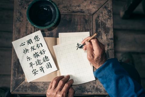 IStock