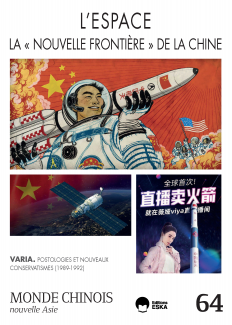 Couverture L'espace la nouvelle frontière de la Chine